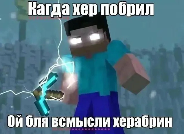 {TEXT?}