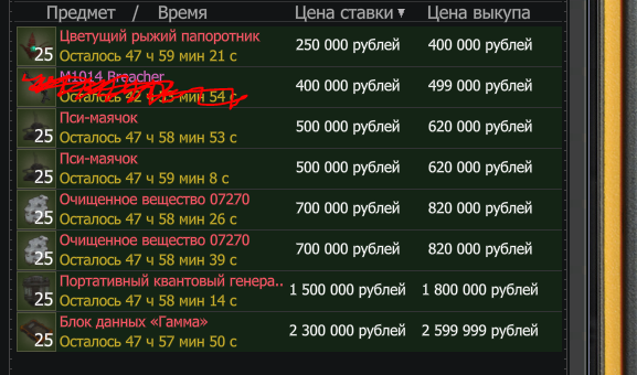 {TEXT?}