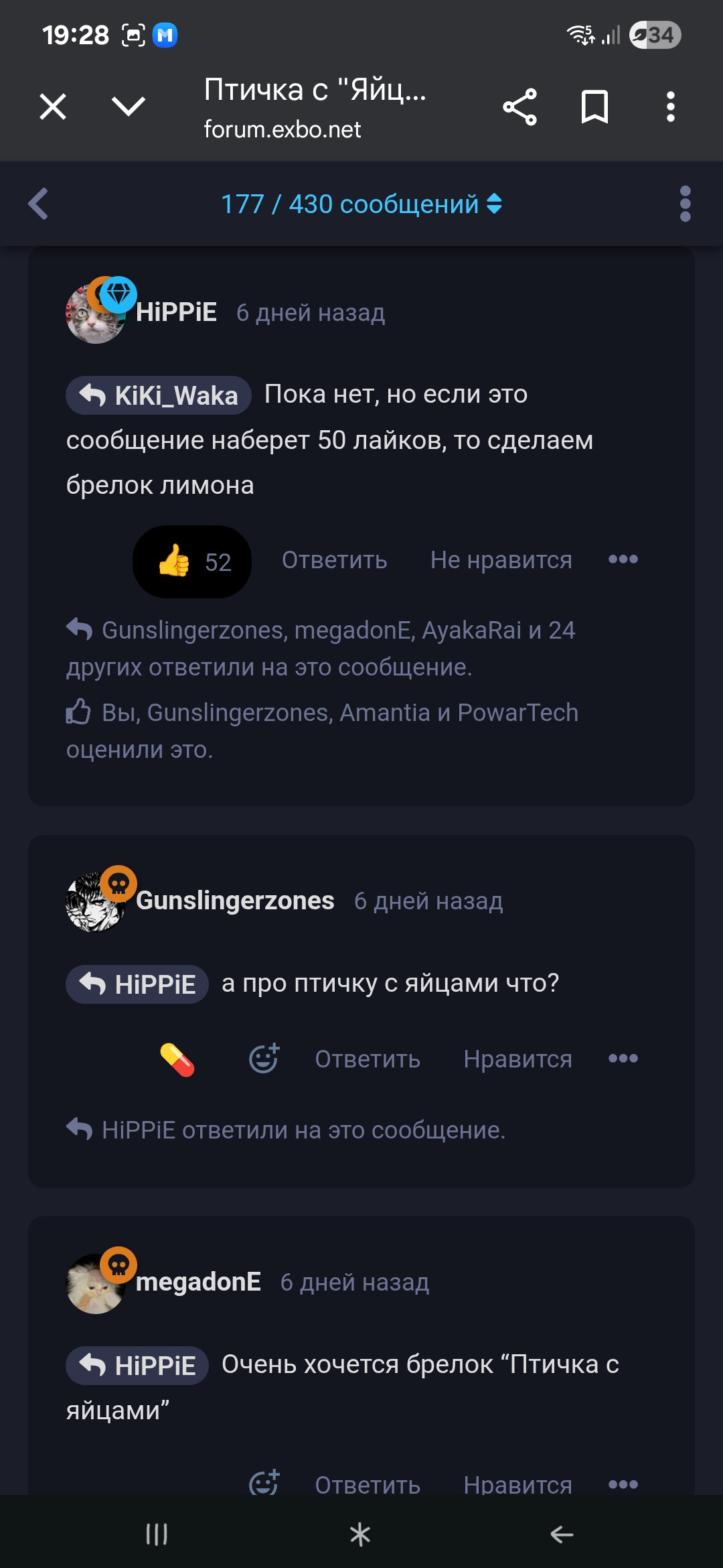 {TEXT?}