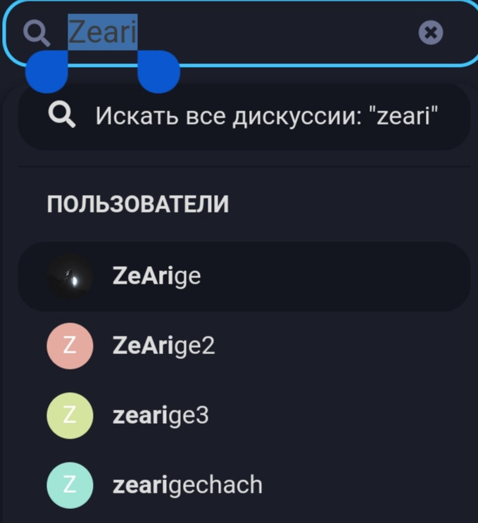 {TEXT?}