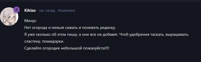 {TEXT?}