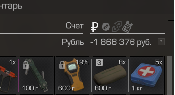{TEXT?}