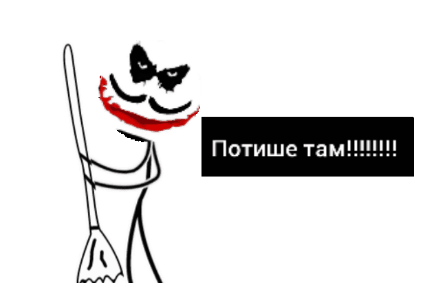 {TEXT?}