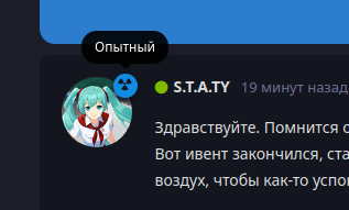 {TEXT?}