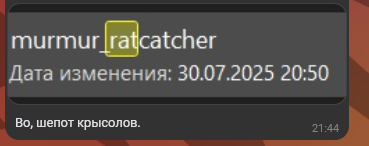 {TEXT?}