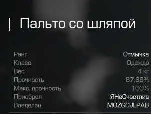 {TEXT?}