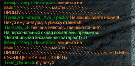 {TEXT?}