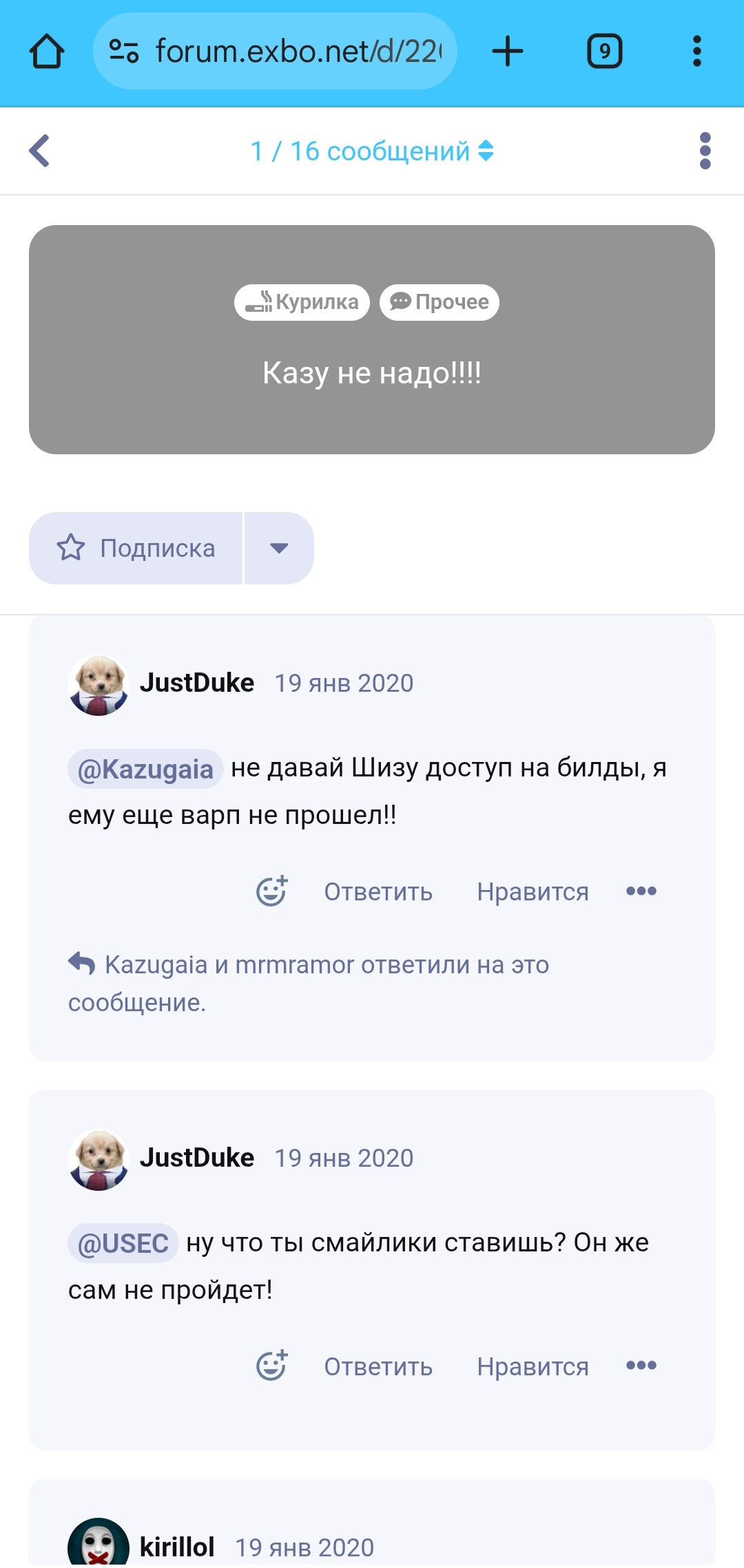 {TEXT?}