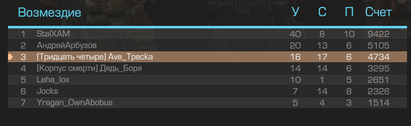 {TEXT?}