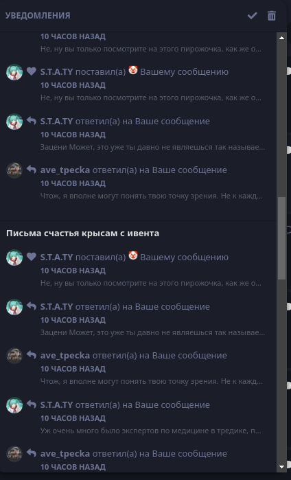 {TEXT?}
