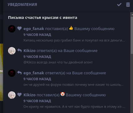 {TEXT?}