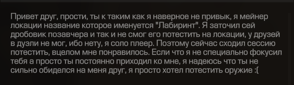 {TEXT?}