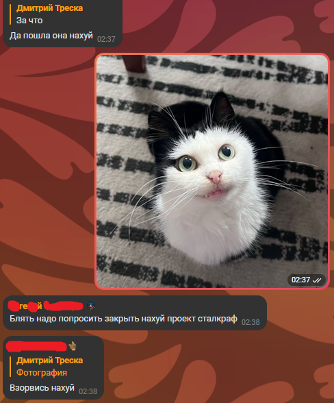 {TEXT?}