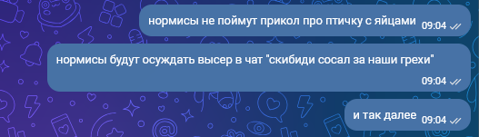 {TEXT?}