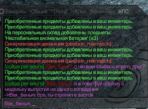 {TEXT?}