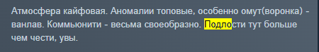 {TEXT?}