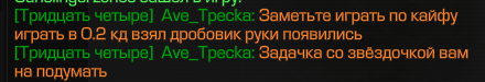 {TEXT?}