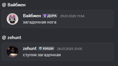 {TEXT?}