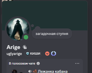 {TEXT?}