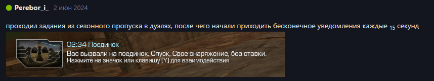 {TEXT?}