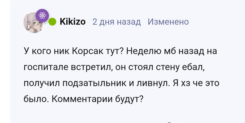 {TEXT?}