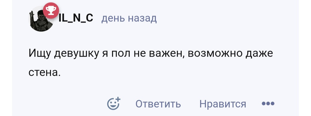 {TEXT?}