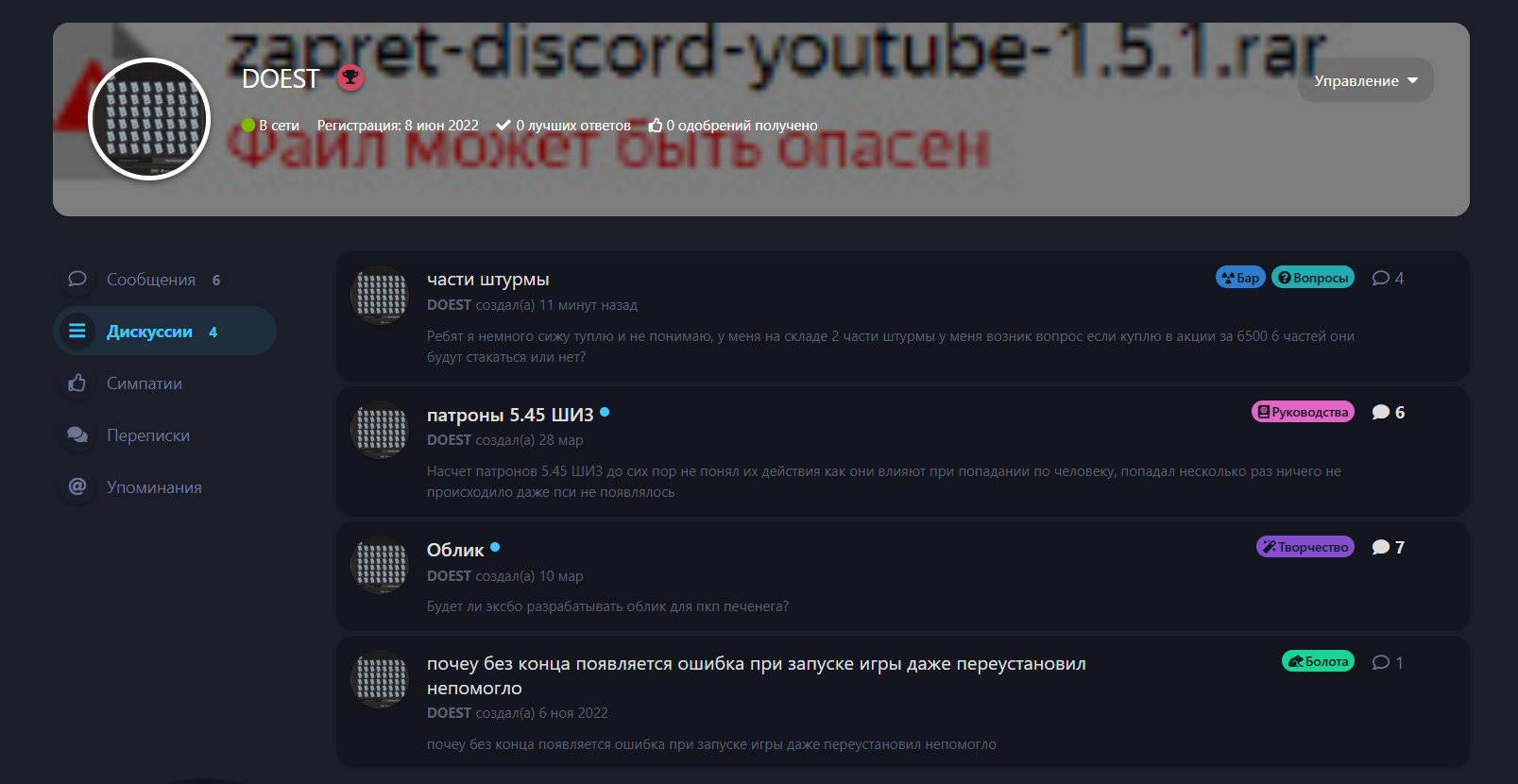 {TEXT?}