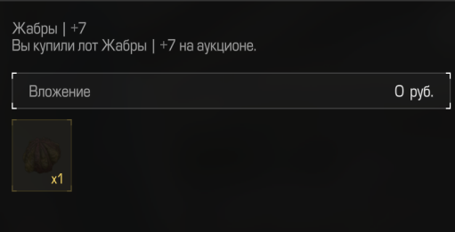 {TEXT?}