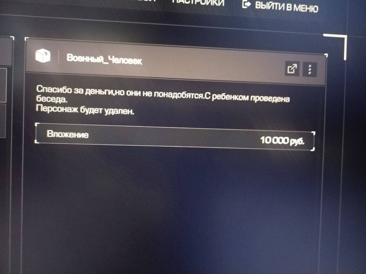 {TEXT?}