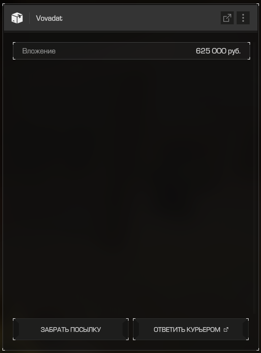 {TEXT?}