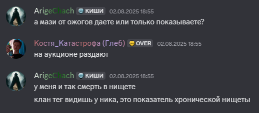 {TEXT?}
