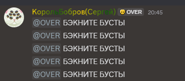 {TEXT?}