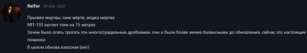 {TEXT?}
