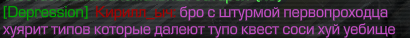 {TEXT?}