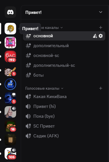 {TEXT?}