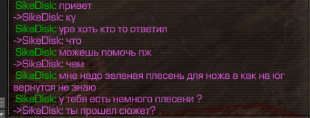 {TEXT?}