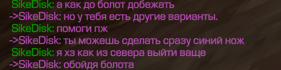 {TEXT?}