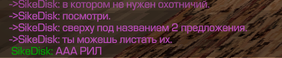 {TEXT?}