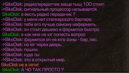 {TEXT?}