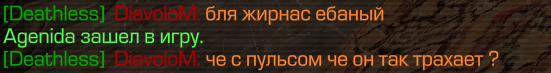 {TEXT?}