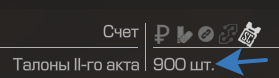 {TEXT?}