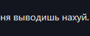 {TEXT?}