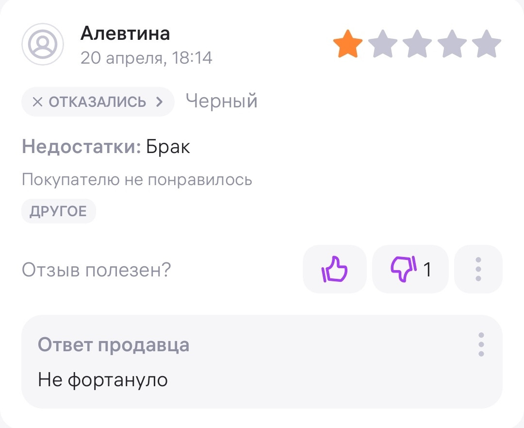 {TEXT?}