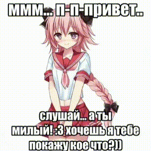 {TEXT?}