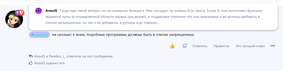 {TEXT?}