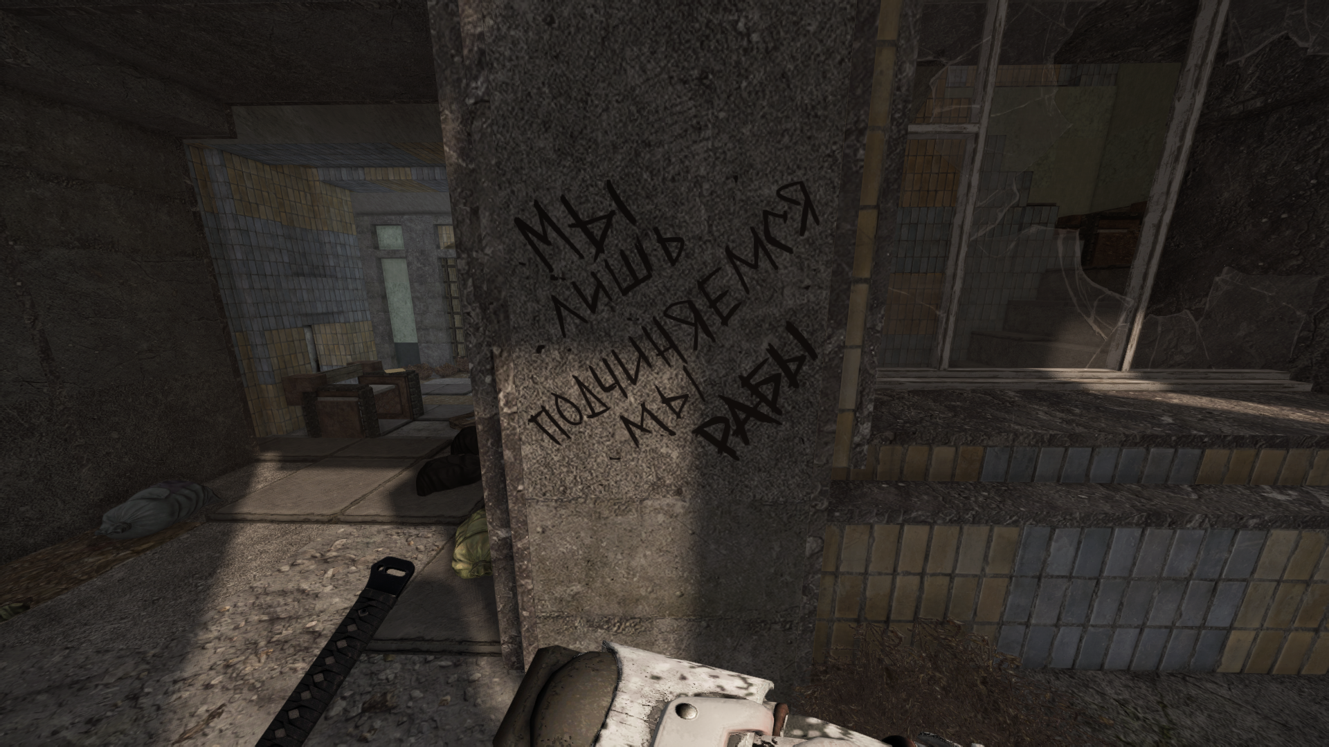 {TEXT?}