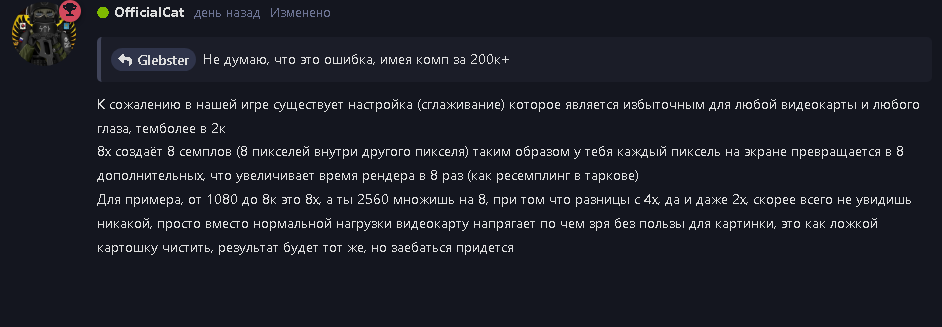 {TEXT?}