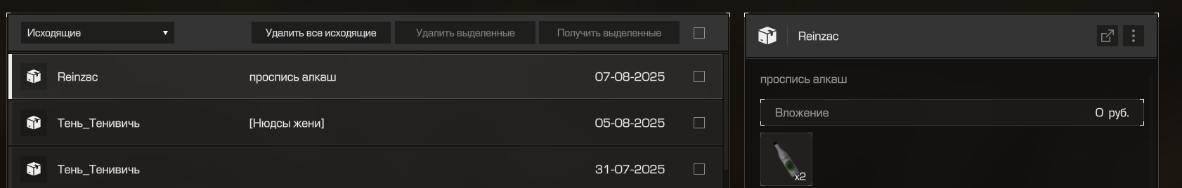 {TEXT?}