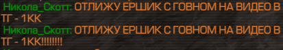 {TEXT?}