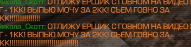 {TEXT?}